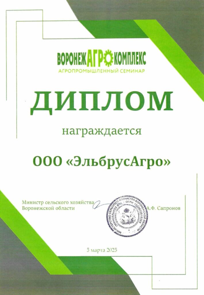Выставка БАК 2025