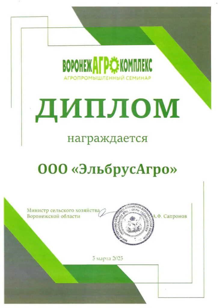 Выставка БАК 2025