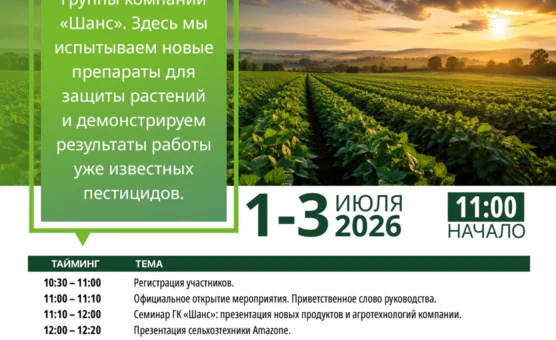 Друзья, продолжаем серию наших летних выставок!